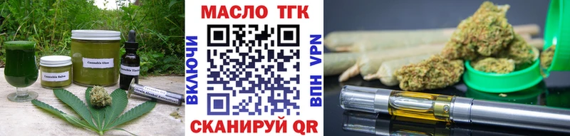 Печенье с ТГК марихуана  Купить где  Брянск 