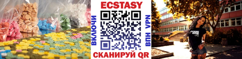 Экстази 99%  Купить закладки  Брянск 