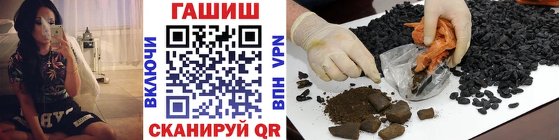 Купить где  Брянск  ГАШИШ гарик 