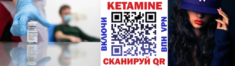 Кетамин ketamine  Купить  Брянск 