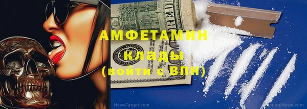 кокаин Алзамай