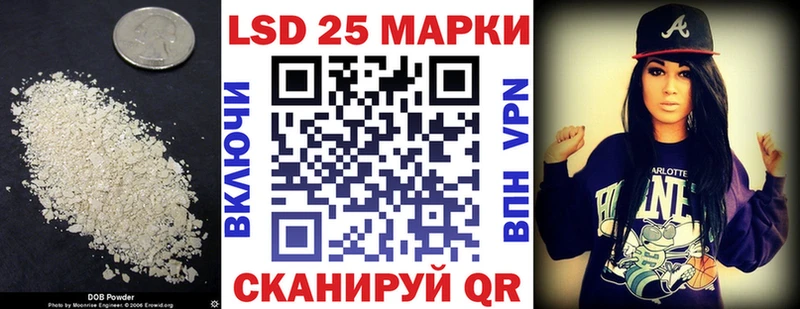 Лсд 25 экстази кислота  Купить где  Брянск 