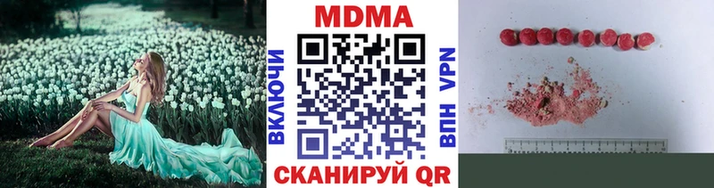 МДМА crystal  Купить закладки  Брянск 