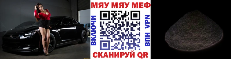 Меф мука  Купить закладки  Брянск 