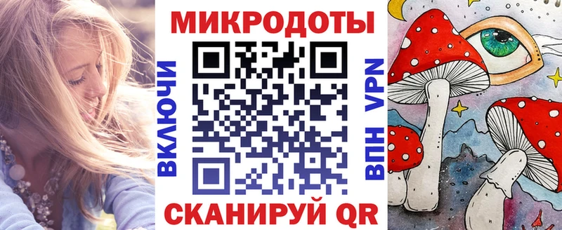 Купить закладки  Брянск  Галлюциногенные грибы мухоморы 