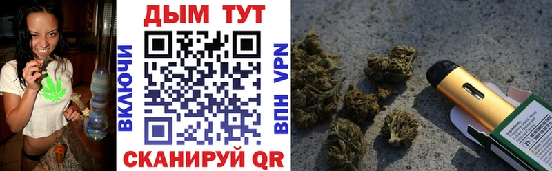 Купить закладки  Брянск  Каннабис планчик 