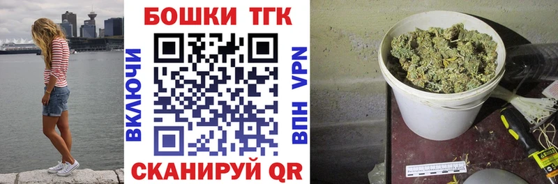 Бошки марихуана Bruce Banner Брянск